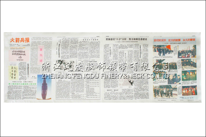 火箭兵報 真絲大長巾 規格：113x40cm