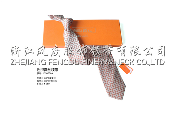 色織真絲領帶