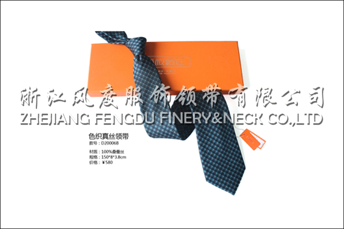 色織真絲領帶