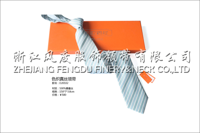色織真絲領帶