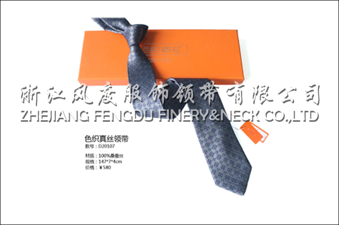 色織真絲領帶