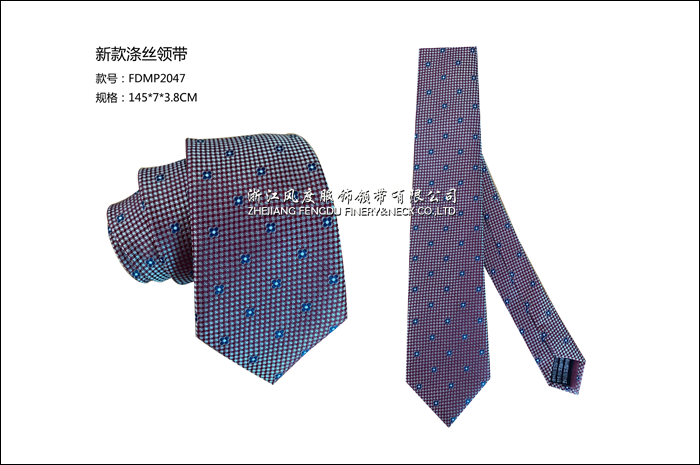 2023新款秋冬滌絲領帶