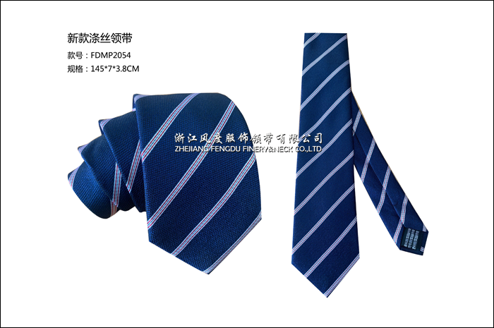 2023新款秋冬滌絲領帶