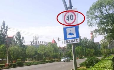 城區道路限速40為何仍頻現超速？從心理、環境及標牌設計探因